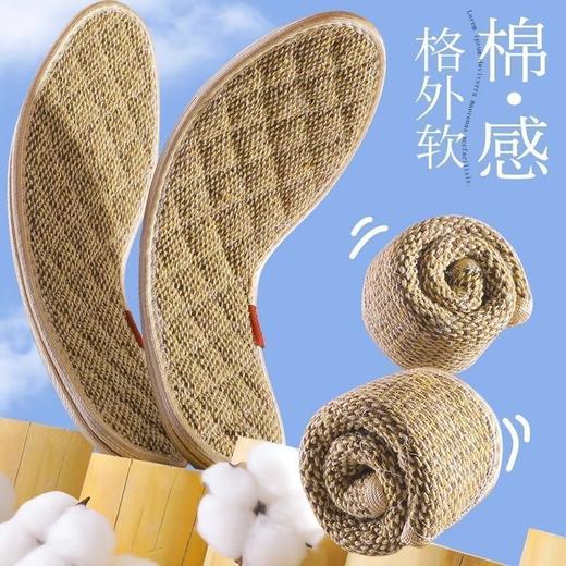 艾草防臭鞋垫 棉麻男女软底吸汗透气除臭留香汗脚鞋垫 商品图2