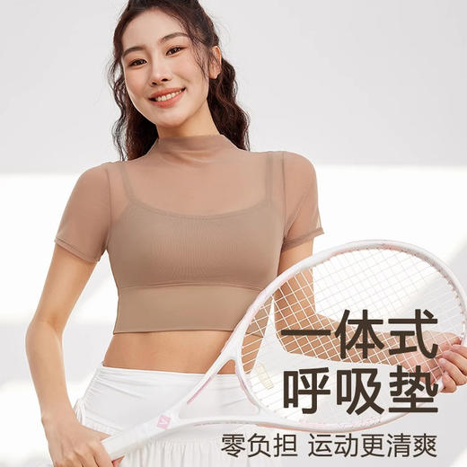 跃牌【禅语梵心】性感网纱瑜伽服短袖带胸垫跑步速干运动文胸DX2585 商品图3