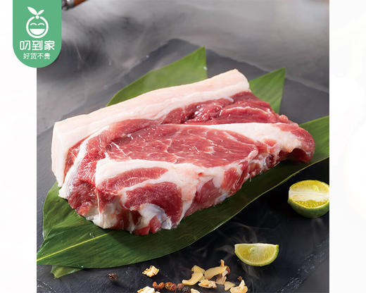 【预售-12月29日配送】【第2份半价】长泰山里散养黑香猪腿肉/1份（约500g） 商品图1