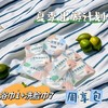 【醒粉福利7.9元7条毛巾+1条浴巾】【睡棉家一次性毛巾~浴巾周享包】入手这份"宝藏出行套装，让你秒变"精致达人" 商品缩略图3