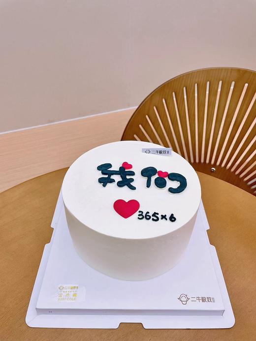 我们俩 商品图1