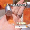 果酸沐浴露祛痘除螨止痒去鸡皮控油补水杨酸葡萄柚持久留香男女 商品缩略图2