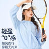 跃牌【禅语梵心】防嗮服健身服女运动休闲外套户外连帽薄上衣WT2632 商品缩略图1
