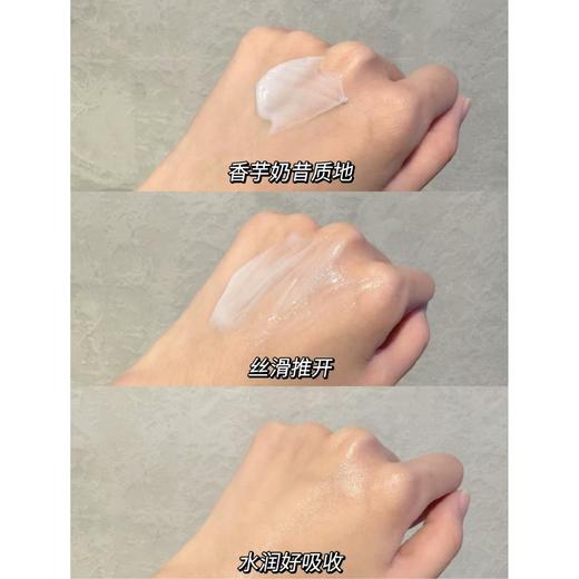 【清仓好价】TATCHA紫米毛孔细致水凝霜50ml（效期至25.2-4月） 商品图4