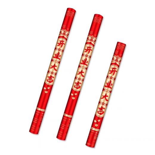 礼花礼炮 大吉大利 开业大吉 开门红 喷花筒80cm 1支 手持礼宾彩片雨喜庆开张庆典 商品图4