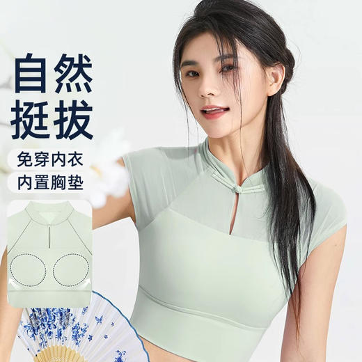 跃牌【禅语梵心】国风网纱性感运动短袖内衣女春夏速干休闲t恤WX2558 商品图2
