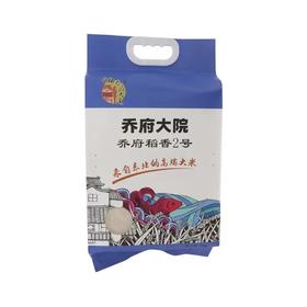 金福乔府大院 稻米2号大米 5kg
