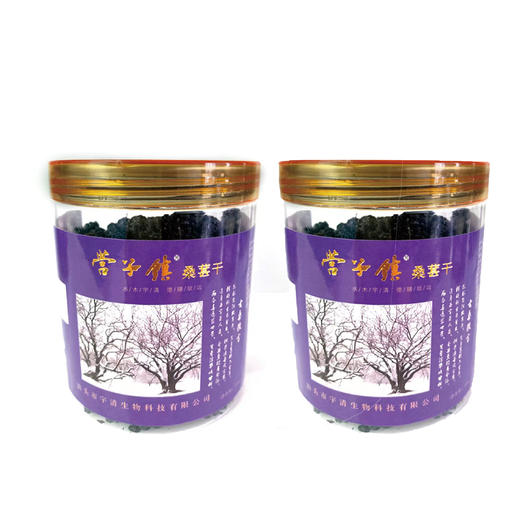 耐住沉淀的桑椹干 经日晒风干 得如此醇甜  头茬桑葚 百年老树，头茬桑葚，自然晾晒，人工精选，无任何添加 商品图1