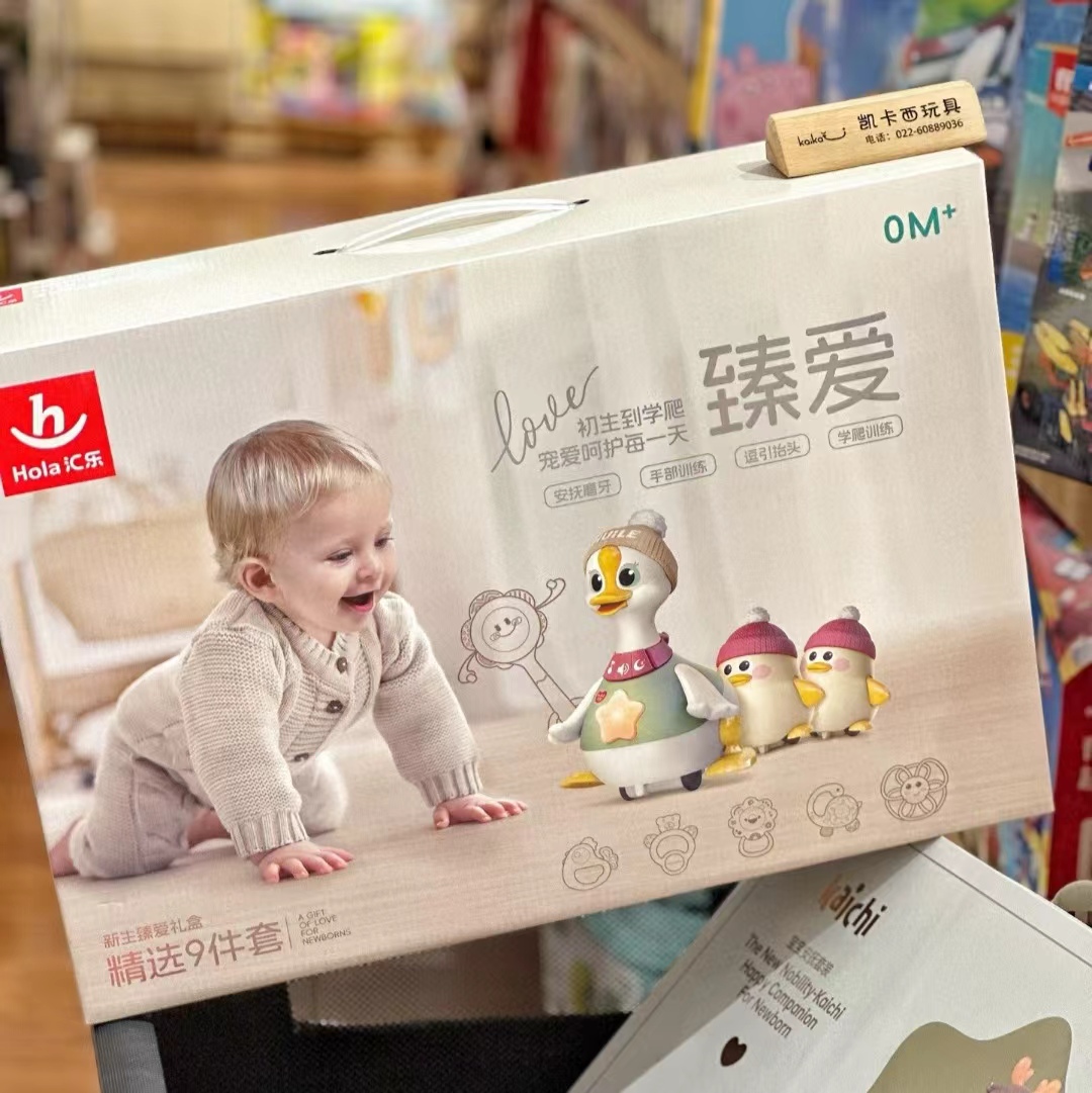 汇乐新生儿摇摆鹅限定款臻爱礼盒