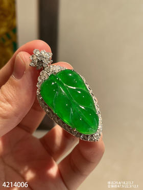 老坑艳绿叶子吊坠【4214006】具体价格微信咨询