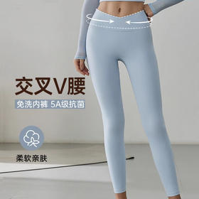 跃牌【禅语梵心】免穿内裤零感一片式瑜伽裤CK2653