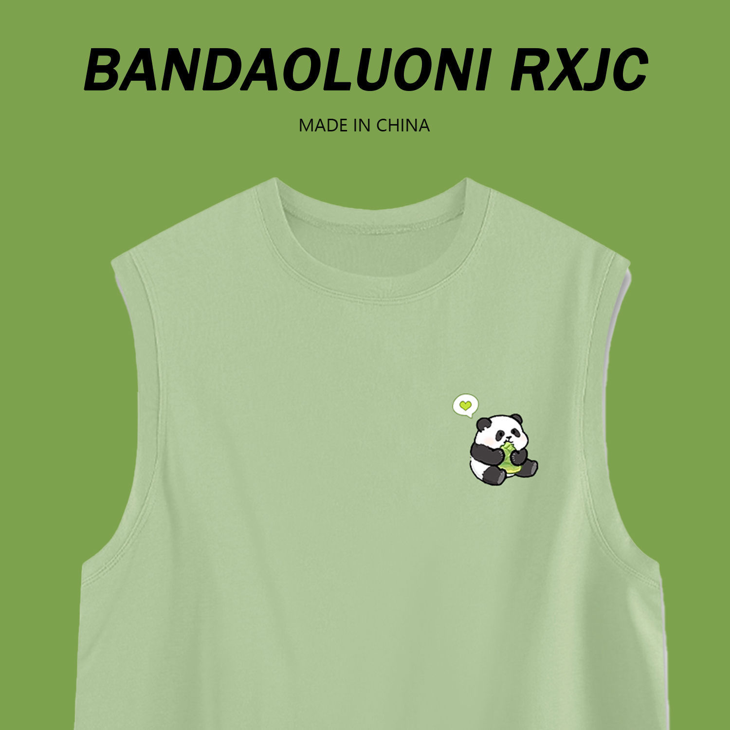 【拍一发三！三件到手仅需59.9米！国潮夏季无袖坎肩！】国潮牌小众设计感趣味卡通熊猫印花无袖坎肩t恤男夏季新款背心-24XPXH07