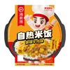 海底捞 咖喱牛肉方便米饭 272g 商品缩略图0