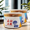 渔轩臻品麻辣扇贝240g 商品缩略图2