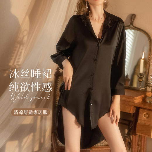 春夏风小众设计感睡裙冰丝透气舒适女士居家睡衣纯欲睡裙 商品图0