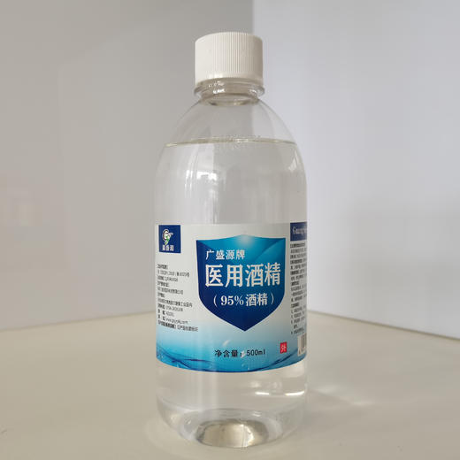 广告清洁水 商品图1