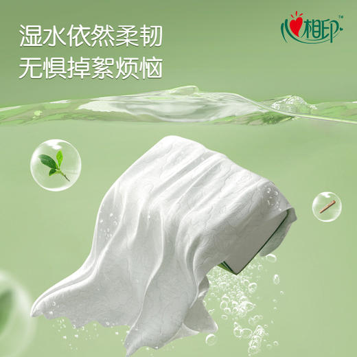 心相印云感柔肤抽纸90抽24包家用实惠装餐巾纸整箱面巾纸餐巾纸 商品图3