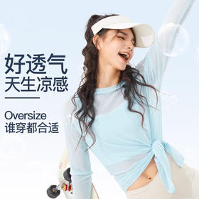 跃牌【禅语梵心】春夏跑步网纱速干衣女罩衫健身T恤CX2645