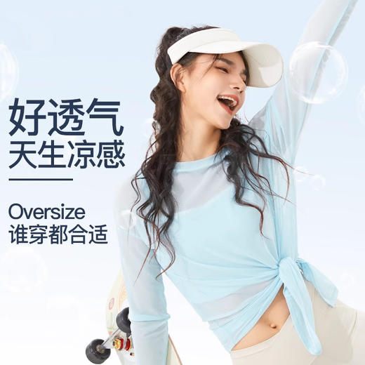 跃牌【禅语梵心】春夏跑步网纱速干衣女罩衫健身T恤CX2645 商品图0