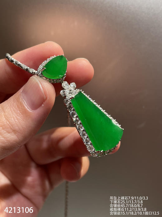 老坑高冰艳绿无事牌套装【4213106】具体价格微信咨询 商品图6