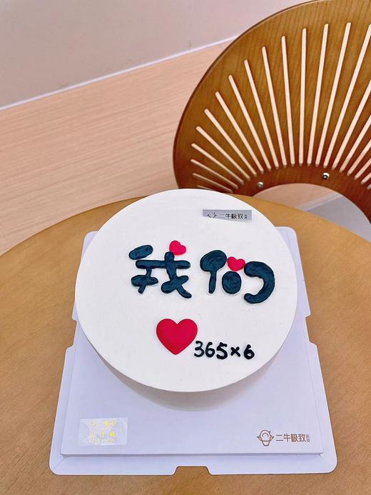 我们俩 商品图0