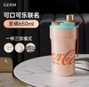 GERM可口可乐联名款派派保温杯-麦橘-650ml 商品缩略图0