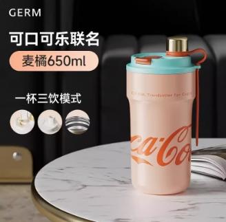 GERM可口可乐联名款派派保温杯-麦橘-650ml 商品图0