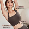 跃牌【禅语梵心】春夏新莱卡运动内衣裸感美背瑜伽背心WX2513 商品缩略图2