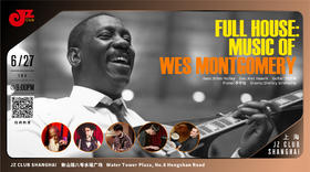 【上海 6.27 晚9点】Full House: Music of Wes Montgomery