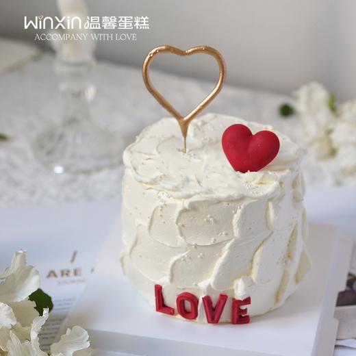 爱心缠绵 商品图0