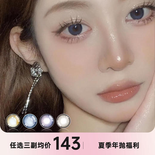 WINNI年抛 商品图0