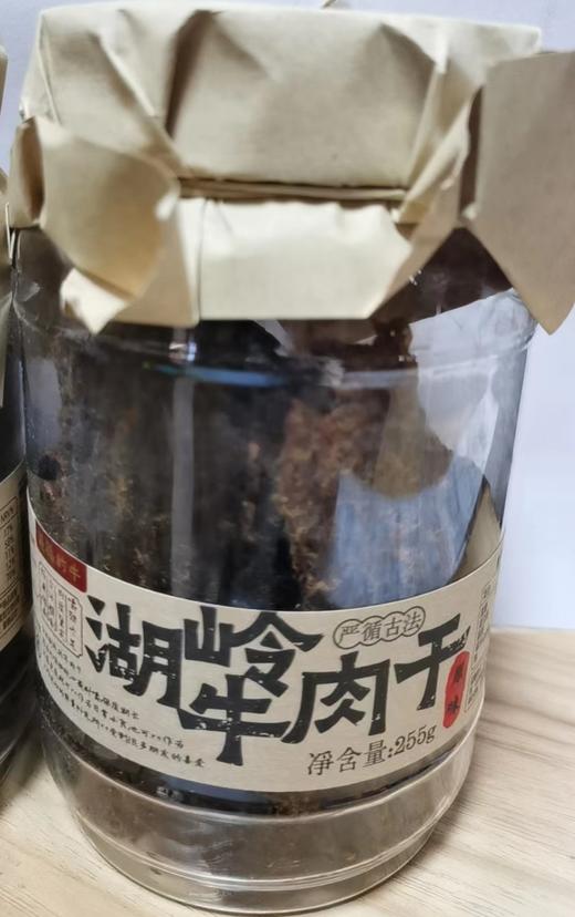 湖岭牛奶干（原味）255g/罐 商品图0