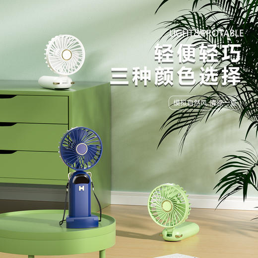 【折叠数显风扇】新款桌面手持静音风扇 挂脖户外USB充电小风扇 商品图2