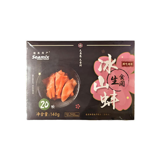 鲜吃冰山蚌切片140g 原料原产国-加拿大 商品图5