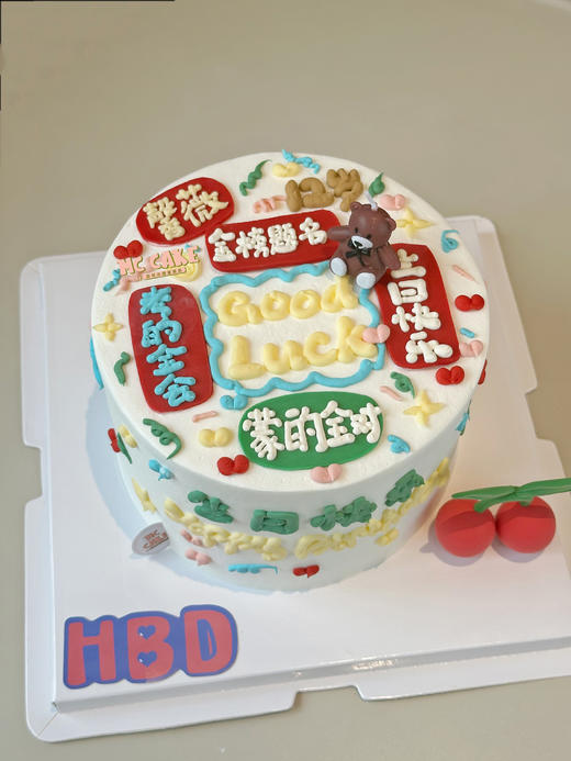 毕业季|金榜题名祝福语蛋糕 商品图0