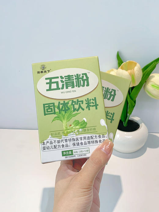 【资养天下五清粉】巨清肠排毒素!吃外卖吃夜宵闭眼冲!!富含丰富的膳食纤维和多种维生素！O添加糖!低脂低热量! 商品图5