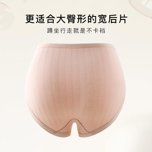 7A纯棉抑菌内裤女胖MM大码高腰收腹100%纯棉裆静思大码内裤3条装 商品图2