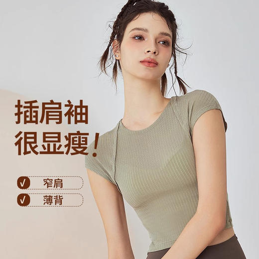跃牌【禅语梵心】春夏显瘦速干运动上衣天丝健身房跑步短袖透气T恤DX2602 商品图1