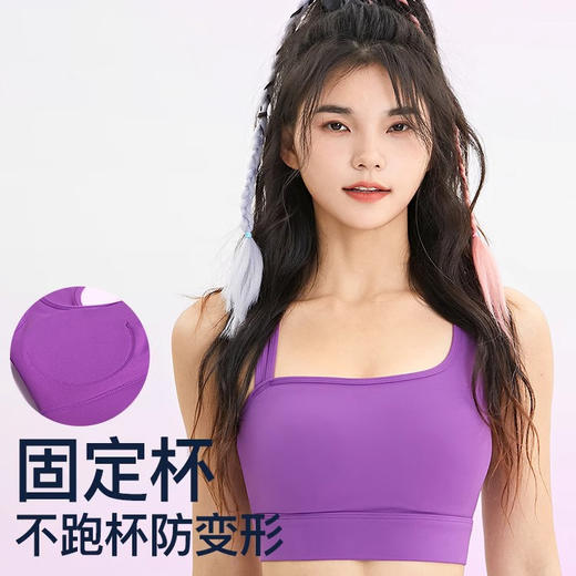 跃牌【禅语梵心】春夏新莱卡运动内衣裸感美背瑜伽背心WX2513 商品图2