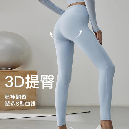 跃牌【禅语梵心】免穿内裤零感一片式瑜伽裤CK2653 商品图2