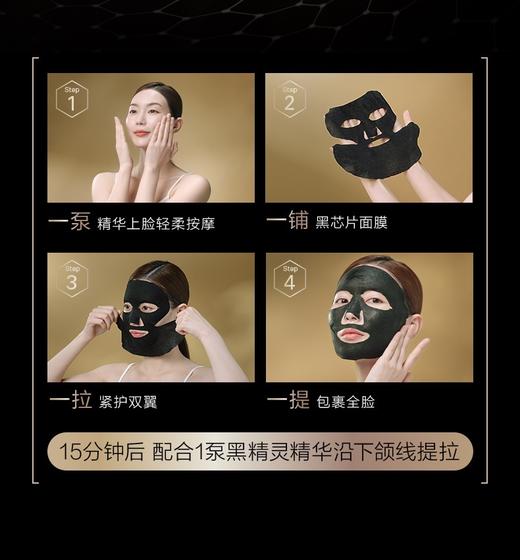 1楼欧珀莱恒久肌活修复面膜  25ml*5片  补水 保湿 紧致 抗皱淡化细纹 商品图2