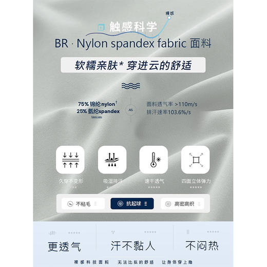 跃牌【禅语梵心】免穿内裤零感一片式瑜伽裤塑型短裤DK2659 商品图1