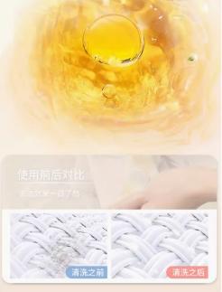 CHANTECLAIR大公鸡管家衣领净有效去除污渍 商品图4