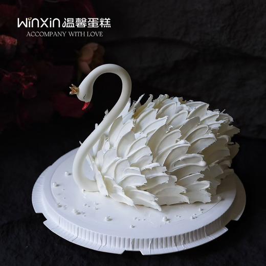 白天鹅蛋糕 商品图0