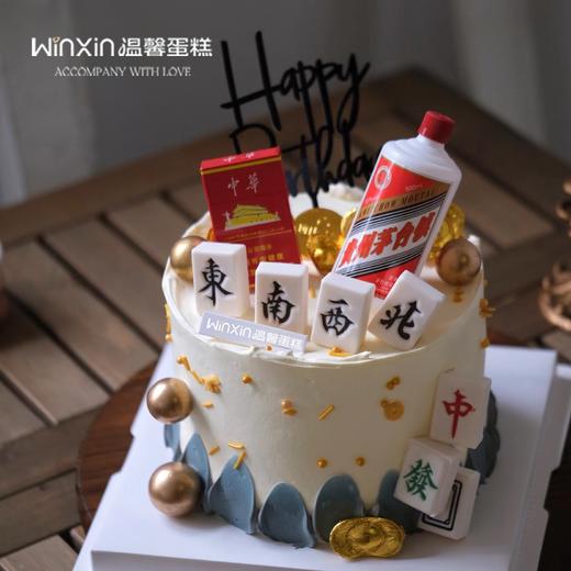 麻将-惬意人生 商品图0