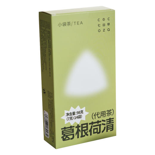 *自营*葛根荷清茶 | 葛根薄荷清饮夏日解暑气好喝的茶方。9种配比滋润配比三角包14袋。乌梅玫瑰桑椹薄荷组合代用花茶。 商品图4