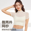 跃牌【禅语梵心】性感网纱瑜伽服短袖带胸垫跑步速干运动文胸DX2585 商品缩略图2