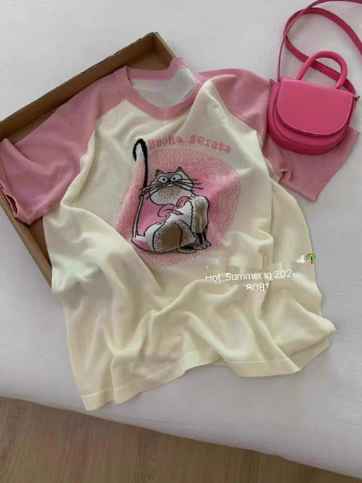 天丝粉猫 商品图0