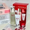 sk2/skll最新版入门体验四件套 商品缩略图1