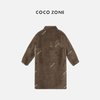COCO ZONE 复古高级感中长款立领绒毛气质保暖简约外套 23C30719 商品缩略图1